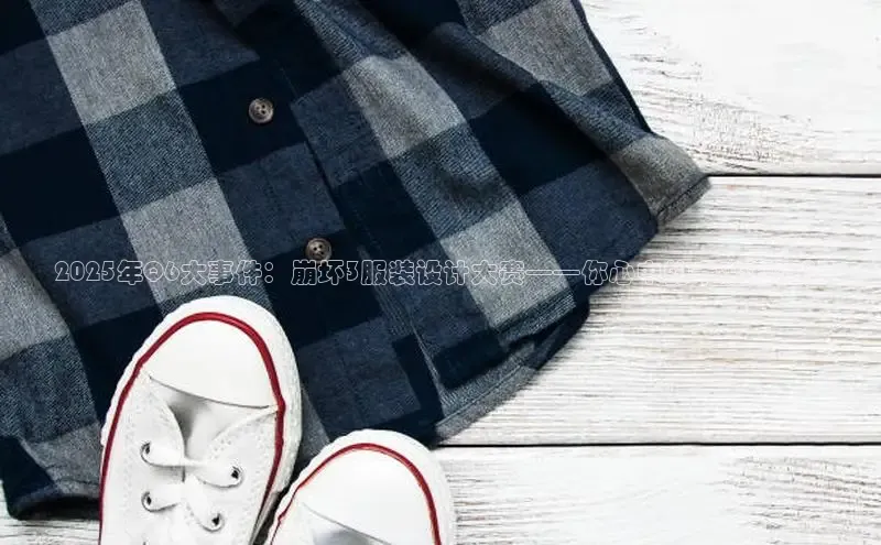 南宫28娱乐相信品牌的力量