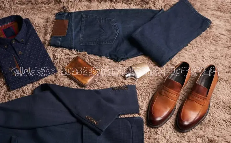 NG28官网入口链接