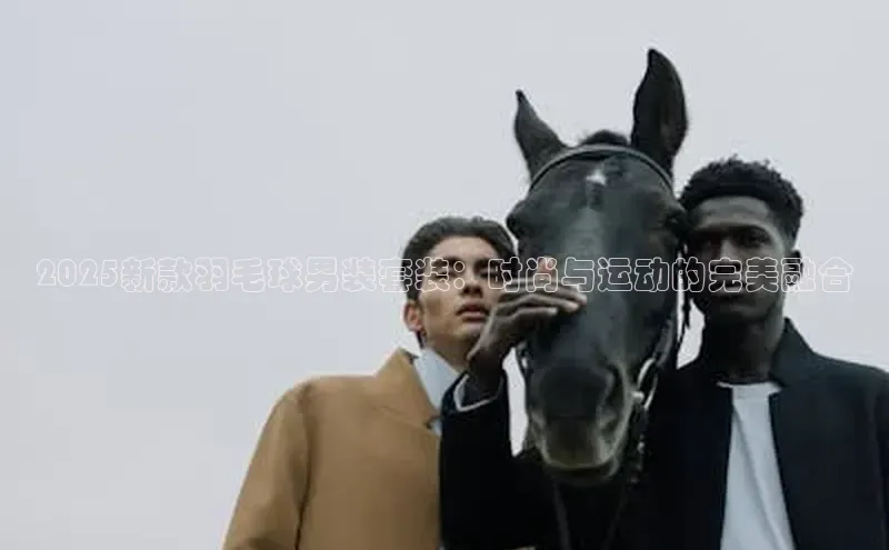 南宫28娱乐相信品牌的力量