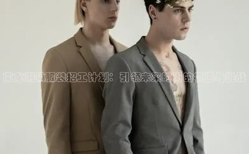 南宫28娱乐相信品牌的力量